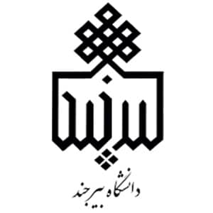 دانشگاه بیرجند