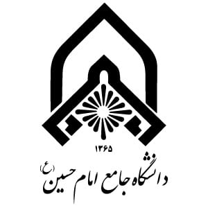 دانشگاه امام حسین (ع)