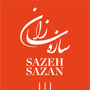 مشتریان ما