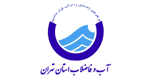 مشتریان ما